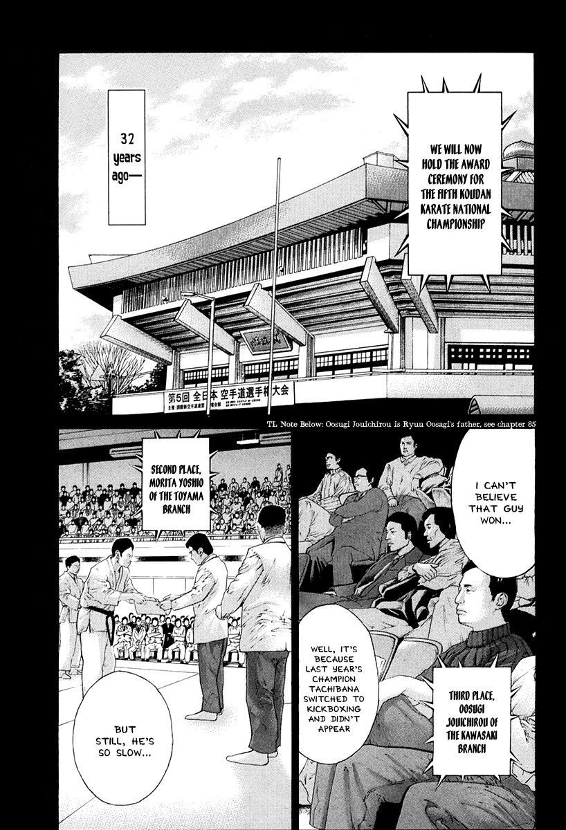 Karate Shoukoushi Kohinata Minoru Chapter 354 9